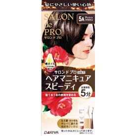 ダリヤ｜DARIYA サロンドプロ ヘアマニキュア・スピーディ (白髪用) 5A アッシュブラウン ヘアマニキュア100g+プロテクトクリーム2g+リムーバー10ml【rb_pcp】