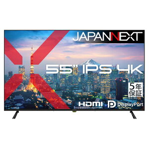 JAPANNEXT �y5�N�ۏ؃��f���zJAPANNEXT 55�^ IPS 4K3840×2160 ��^ JN-IPS55U-H5 HDMI DisplayPort HDR �����R������ JAPANNEXT JN-IPS55U-H5 [55�^ /4K(3840×2160�j /���C�h /60Hz]