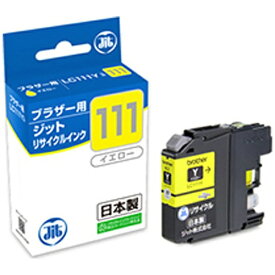 JIT｜ジット JIT-B111Y 互換リサイクルインクカートリッジ [ブラザー LC111Y] イエロー[JITB111Y]