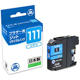 JIT｜ジット JIT-B111C 互換リサイクルインクカートリッジ [ブラザー LC111C] シアン[JITB111C]