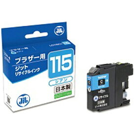 JIT｜ジット JIT-B115C リサイクルインクカートリッジ　ブラザー用 ジット（ブラザー用） シアン[JITB115C]