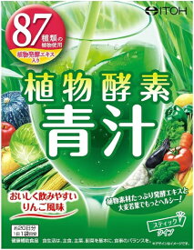 井藤漢方製薬｜ITOH 植物酵素青汁 3g×20袋【代引きの場合】大型商品と同一注文不可・最短日配送