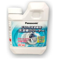 Panasonic｜パナソニック ドラム式洗濯乾燥機用洗濯槽クリーナー　N-W2[ドラム式洗濯機 洗浄 洗剤 750ml …