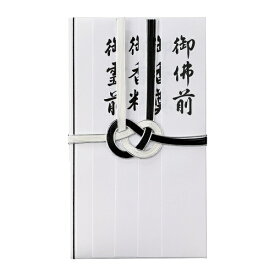マルアイ｜MARUAI [不祝儀袋] Z232 黒白耳銀7本 短冊4枚入 1枚 キ-232