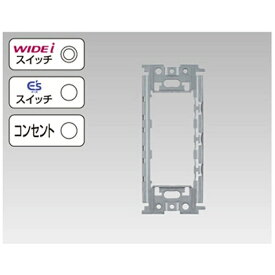 東芝ライテック｜TOSHIBA Lighting Technology スイッチ・コンセント取付用サポート WDG4303[WDG4303]