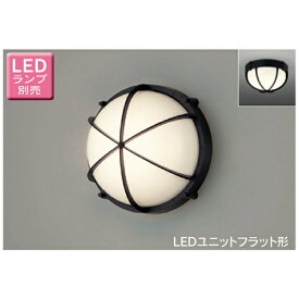 【エントリーで最大全額ポイント還元｜7/18迄】 東芝ライテック｜TOSHIBA Lighting Technology LED屋外シーリング［要電気工事］【ランプ別売】 LEDG85904 ブラック[LEDG85904]
