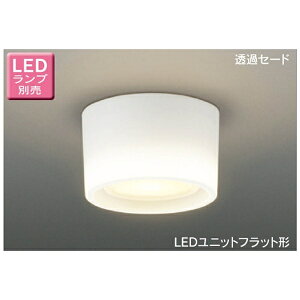 ���Ń��C�e�b�N�bTOSHIBA Lighting Technology LEDG85005 ���^�V�[�����O���C�g
