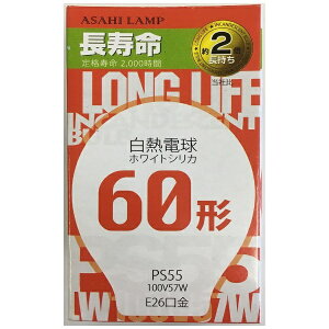 �����d�@�bASAHI LAMP LW100V57W/55LL ���M�d���@������ �z���C�g�V���J [E26 /��ʓd���` /�d���F /1��][�A�T�qLW100V57W55LL]