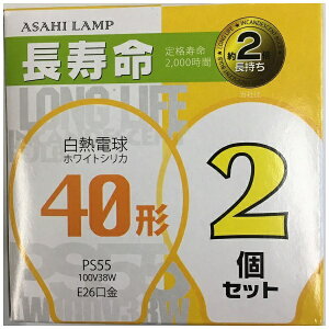 �����d�@�bASAHI LAMP LW100V38W/55LL2P ���M�d���@������ �z���C�g�V���J [E26 /��ʓd���` /�d���F /2��][�A�T�qLW100V38W55LL2P]