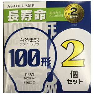 d@bASAHI LAMP LW100V95W/60LL2P Md@ zCgVJ [E26 /ʓd` /dF /2][ATqLW100V95W60LL2P]