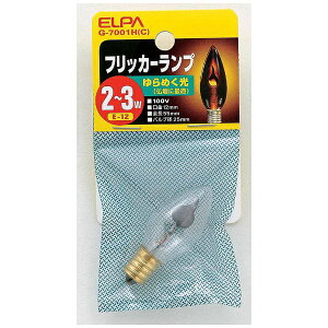 �G���p �t���b�J�[�����v G-7001H (C)