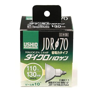 �E�V�I���C�e�B���O�bUSHIO LIGHTING JDR110V75WLN/K7UV-H �d���@�_�C�N���n���Q�� [E11 /�d���F /1�� /�n���Q���d���`][JDR110V75WLNK7UVH]