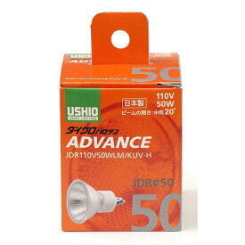 ウシオライティング｜USHIO LIGHTING JDR110V50WLM/KUV-H 電球　ダイクロハロゲンADVANCE　中角 [E11 /電球色 /1個 /ハロゲン電球形][JDR110V50WLMKUVH]