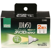 楽天市場】ウシオ jdr110v65wlm kの通販