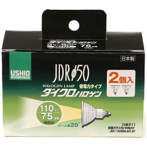�y�G���g���[�ōő�S�z�|�C���g�Ҍ��b1/5�܂Łz �E�V�I���C�e�B���O�bUSHIO LIGHTING JDR110V65WLM/K �d���@�_�C�N���n���Q�� [E11 /�n���Q���d���` /�d���F /2��][JDR110V65WLMK2P]