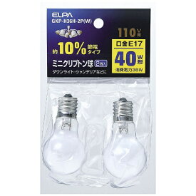 ELPA｜エルパ GKP-H36H-2P-W 電球　ミニクリプトン球 ホワイト [E17 /一般電球形 /白色 /2個][GKPH36H2PW]
