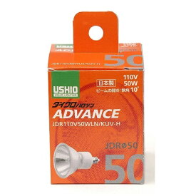 ウシオライティング｜USHIO LIGHTING JDR110V50WLN/KUV-H 電球　ダイクロハロゲン [E11 /電球色 /1個 /ハロゲン電球形][JDR110V50WLNKUVH]