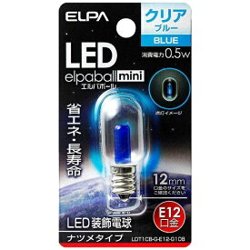 ELPA｜エルパ LDT1CB-G-E12-G108 LED装飾電球 LEDエルパボールmini ブルー [E12 /ナツメ球形 /青色 /1個][LDT1CBGE12G108]
