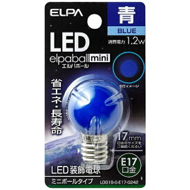 ELPA｜エルパ LDG1B-G-E17-G242 LED装飾電球　ミニボール電球形 LEDエルパボールmini ブルー [E17 /青色 /1個 /ボール電球形][LDG1BGE17G242]