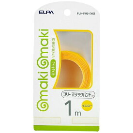 ELPA｜エルパ フリーマジックバンド イエローTUH-FM01(YE)