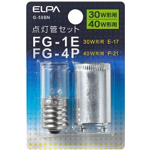 ELPAbGp _ G-58BN [FG-1E+FG-4P /30W+40W /2][G58BN]