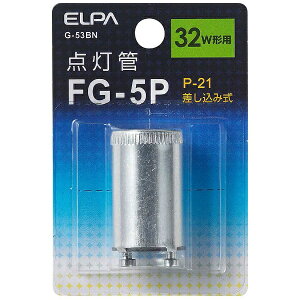 ELPA�b�G���p �_���� G-53BN [FG-5P /32W /1��][G53BN]