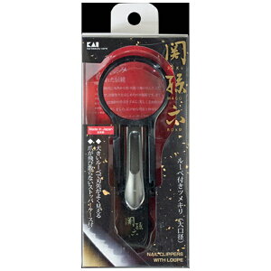 貝印|Kai Corporation HC3528 関孫六 ルーペ付きツメキリ大口径M HC3528