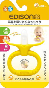 GW\̔bEDISON J~J~Babyoii O