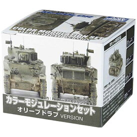GSIクレオス｜GSI Creos CS581 Mr.カラー特色 カラーモジュレーションセット オリーブドラブ VERSION