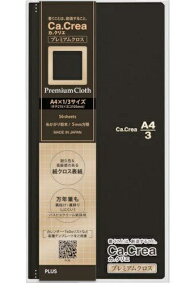 PLUSbvX Ca.Crea(J.NG) v~ANX m[g A4×1/3TCY }bgubN NO-605GP [5mm /r]