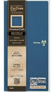 PLUS�b�v���X Ca.Crea(�J.�N���G) �v���~�A���N���X �m�[�g A4×1/3�T�C�Y �}�b�g�l�C�r�[ NO-605GP [5mm /����r��]