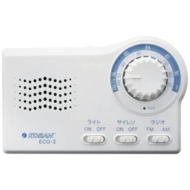 アナバス｜ANABAS 携帯ラジオ KOBAN ECO-3 [AM/FM /ワイドFM対応][ECO3]