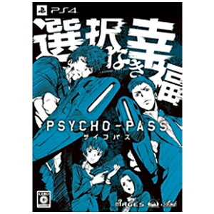 5PB�b�t�@�C�u�s�[�r�[ PSYCHO-PASS �T�C�R�p�X �I���Ȃ��K�� ����ŁyPS4�Q�[���\�t�g�z �y��������z���s�z