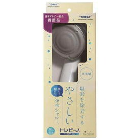 東レ｜TORAY 浄水シャワー トレシャワー ウォームグレー RS52-WG[RS52WG]【rb_pcp】