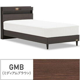 フランスベッド｜FRANCEBED 【フレームのみ】収納なし グランディ GR-04C-260LG［レッグ/スノコ床板］(シングルサイズ/ブラウン) フランスベッド【キャンセル・返品不可】 【代金引換配送不可】