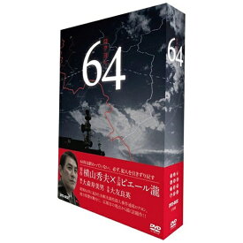 NHKエンタープライズ｜nep 64 ロクヨン DVD-BOX 【DVD】 【代金引換配送不可】