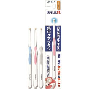 �T���X�^�[�bSUNSTAR �o�g���[(BUTLER) �W���P�A�u���V ���炩��