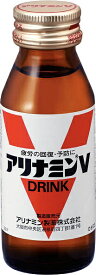 アリナミンV　50ml【店舗販売限定商品】アリナミン製薬｜Alinamin Pharmaceutical