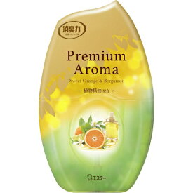 エステー｜S.T お部屋の消臭力 Premium Aroma（プレミアムアロマ）スイートオレンジ＆ベルガモット 400mL【rb_pcp】
