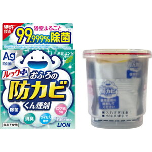 LIONbCI bN ӂ̖hJr 񉌍 L~g̍ 5gkCp܁lyrb_pcpz