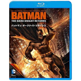 ワーナー ブラザース｜Warner Bros バットマン：ダークナイト リターンズ Part 2 【ブルーレイ ソフト】 【代金引換配送不可】
