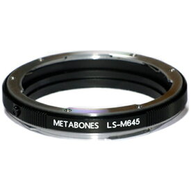 METABONES｜メタボーンズ METABONES ライカ S アダプターマミヤ645 システムレンズ用（ブラック） LEICASMAMIYA645BK