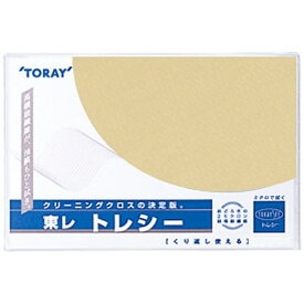 東レ｜TORAY トレシー 無地（ベージュ）24×24cm ベージュ