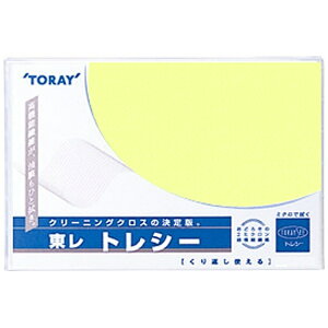 トレシー|Toraysee トレシー 無地(ライトレモン)24×24cm ライトレモン