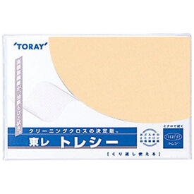 東レ｜TORAY トレシー 無地（ピーチ）24×24cm ピーチ