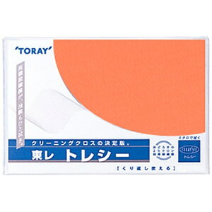トレシー|Toraysee トレシー 無地(アプリコット)24×24cm アプリコット