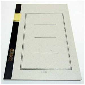 com[gbTSUBAME NOTE m[g 50 A5003 [A5 /8mm(Ur) /r]