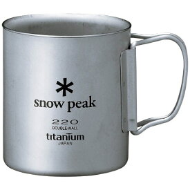 スノーピーク｜snow peak ダブルマグカップ チタンダブルマグ 220ml フォールディングハンドル(200ml) MG-051FHR