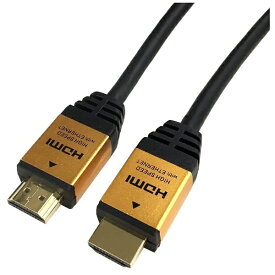 ホーリック｜HORIC HDMIケーブル ゴールド HDM50-014GD [5m /HDMI⇔HDMI /イーサネット対応]