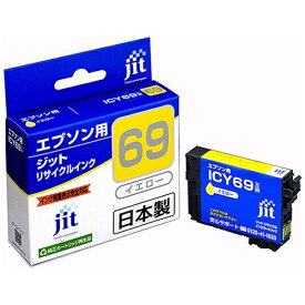 JIT｜ジット JIT-KE69Y エプソン EPSON：ICY69 イエロー対応 ジット リサイクルインクカートリッジ 目印：砂時計 JIT-KE69Y イエロー[JITKE69Y]